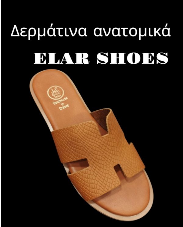 Δερμάτινα Ανατομικά Σανδάλια – Κωδικός 004 - Image 4