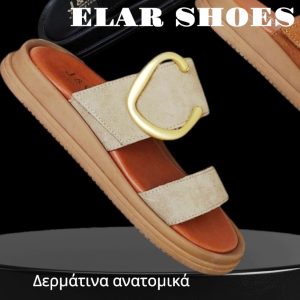 Γυναικεία Δερμάτινα Ανατομικά Σανδάλια - Κωδικός 1802 Μαύρο, Πούρο