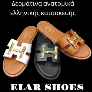 Γυναικεία δερμάτινα φλατ σανδάλια κωδ. 1038