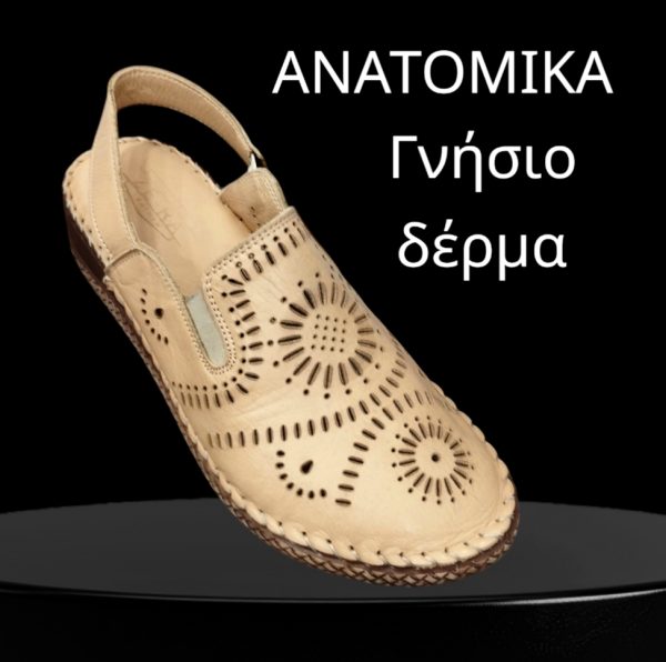 Γυναικεία δερμάτινα ανατομικά κώδ.S525 - Image 3