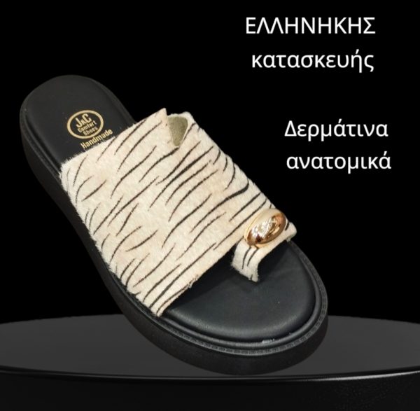 Δερμάτινα Ανατομικά Σανδάλια Ελληνικής Κατασκευής – Κωδικός 1710 NK - Image 2